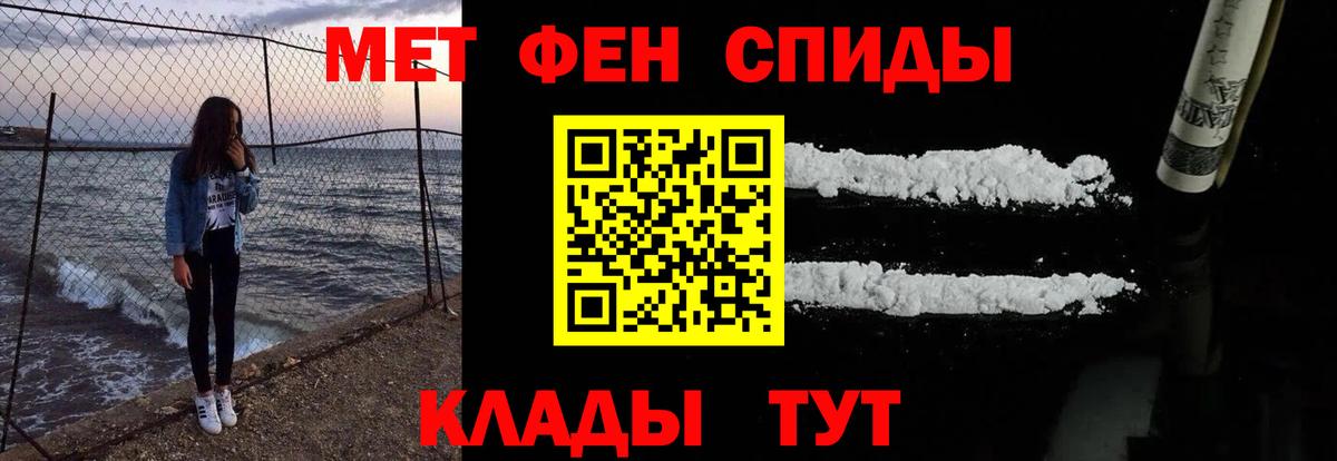 Amphetamine 97% Малоярославец