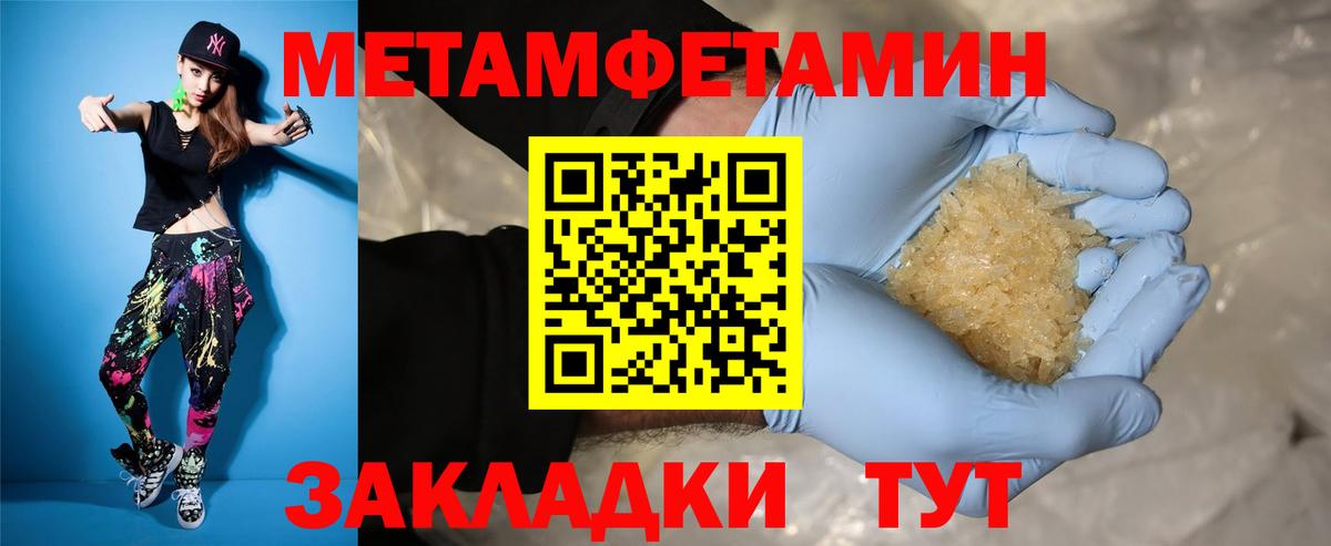 АМФ VHQ  Вход с VPN  Amphetamine  Малоярославец 