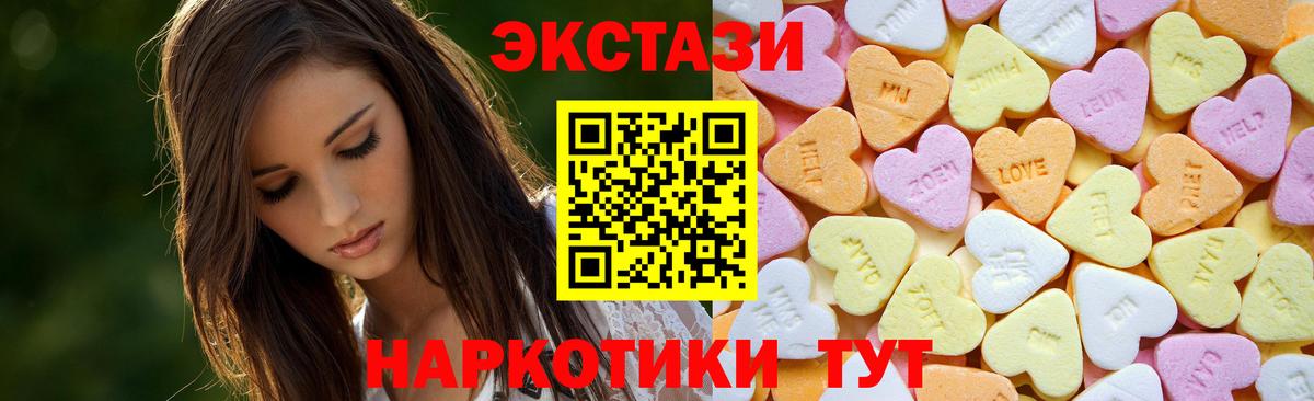Ecstasy Punisher Малоярославец