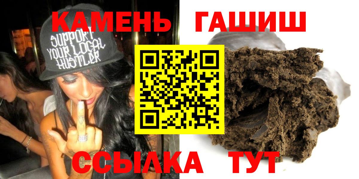 ГАШИШ AMNESIA HAZE Малоярославец
