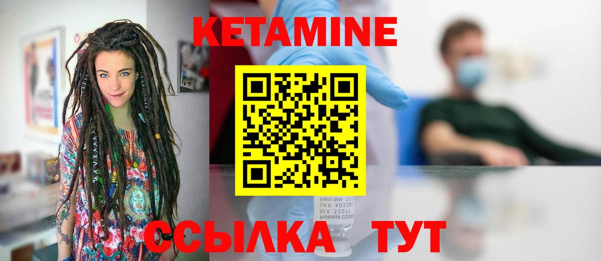blacksprut ссылки  КЕТАМИН VHQ  Вход с VPN  Малоярославец 
