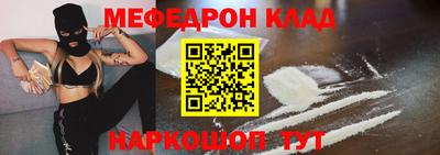 стафф Гусь-Хрустальный