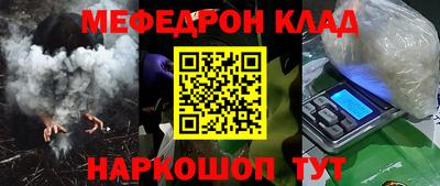 стафф Гусь-Хрустальный