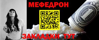 прущие грибы Гусиноозёрск