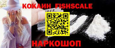 стафф Гусь-Хрустальный