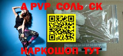 стафф Гусь-Хрустальный