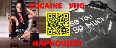 стафф Гусь-Хрустальный