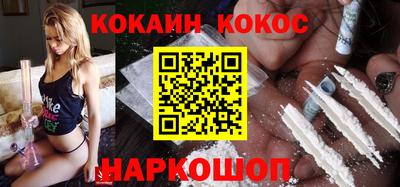 стафф Гусь-Хрустальный