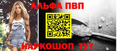 стафф Гусь-Хрустальный