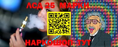 прущие грибы Гусиноозёрск