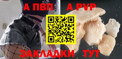 стафф Гусь-Хрустальный