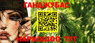 амфетамин Славянск-на-Кубани