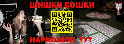 прущие грибы Гусиноозёрск