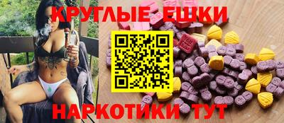 прущие грибы Гусиноозёрск