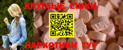 прущие грибы Гусиноозёрск