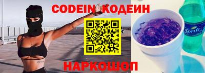 стафф Гусь-Хрустальный