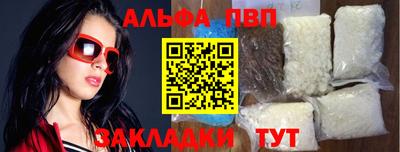 спайс Сланцы