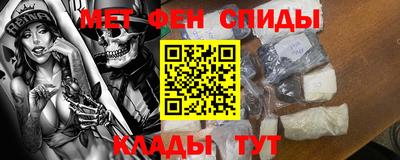стафф Гусь-Хрустальный