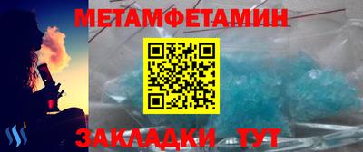 прущие крисы Славгород