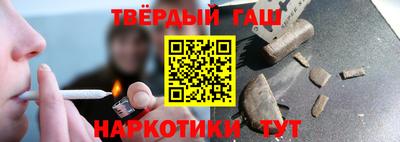 стафф Гусь-Хрустальный