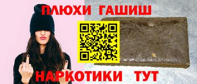 дмт Гусев