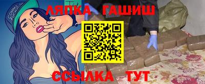 стафф Гусь-Хрустальный