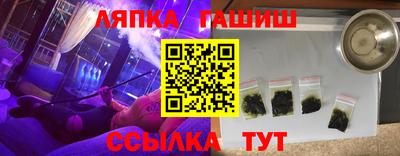 стафф Гусь-Хрустальный