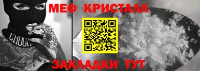 стафф Гусь-Хрустальный