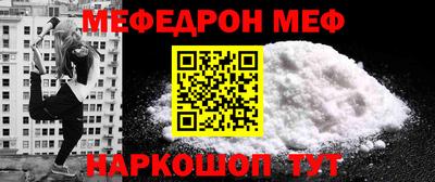 стафф Гусь-Хрустальный