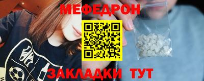 прущие грибы Гусиноозёрск