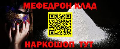 прущие грибы Гусиноозёрск