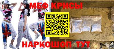 прущие грибы Гусиноозёрск