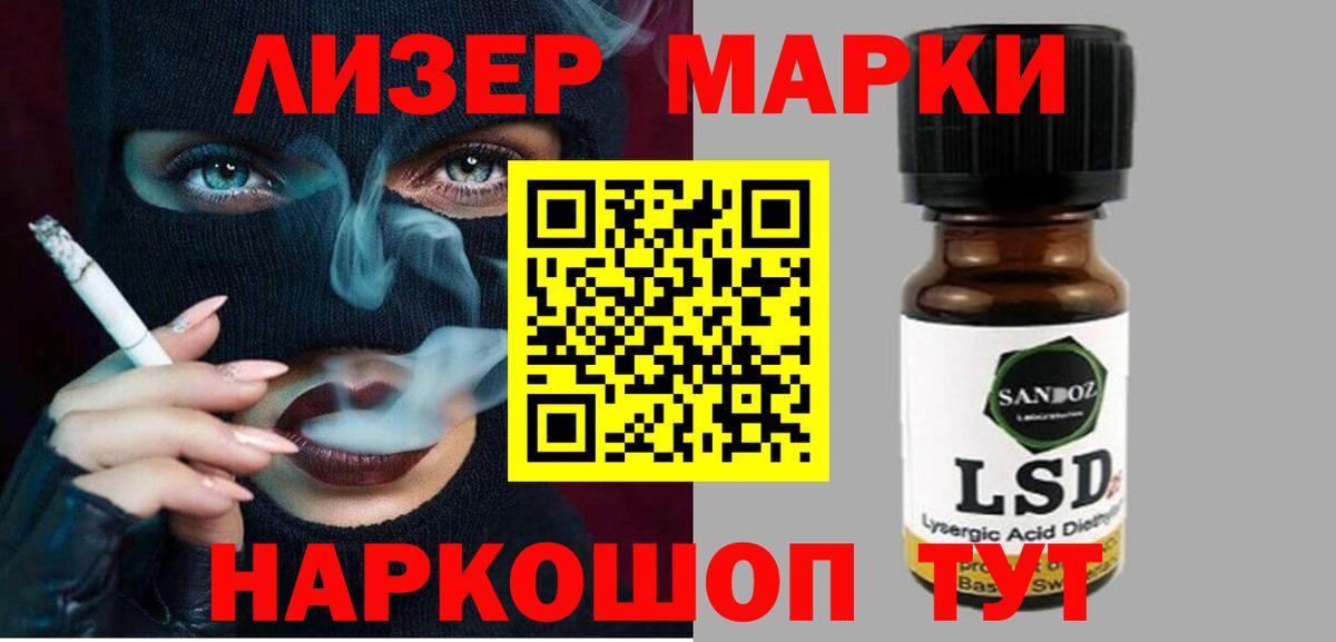 Лсд 25 экстази ecstasy  Вход с VPN  Лсд 25 экстази ecstasy  Малоярославец 
