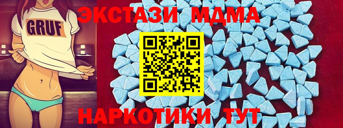 Малоярославец  ГАШ  Кокаин  Alpha-PVP СК   Вход с VPN  МАРИХУАНА  ГАШ  Меф кристаллы  АМФЕТАМИН  