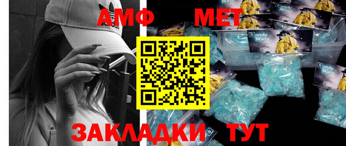 Малоярославец  Метамфетамин пудра  Метамфетамин пудра  Первитин  Вход с VPN 