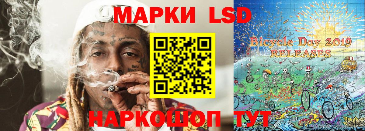 Марки NBOMe  Вход с VPN  Наркотические марки 1,8мг  Малоярославец  Наркотические марки 1,8мг 