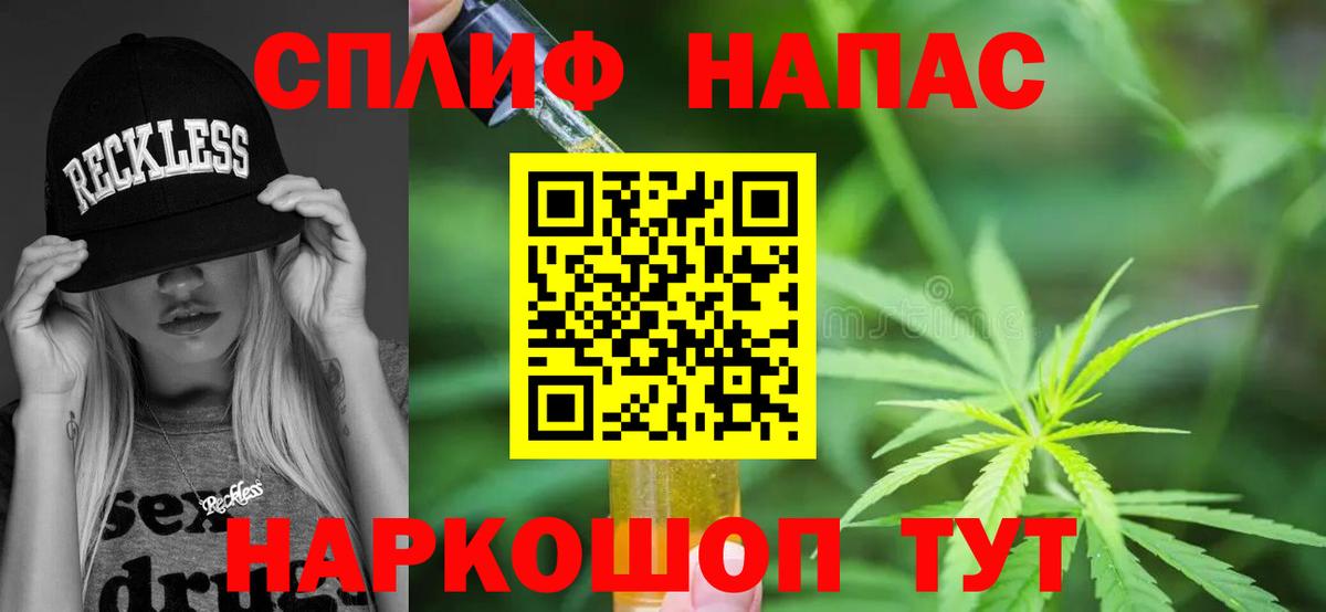 Малоярославец  Бошки Шишки SATIVA & INDICA  Вход с VPN  Каннабис ГИДРОПОН  Каннабис план 
